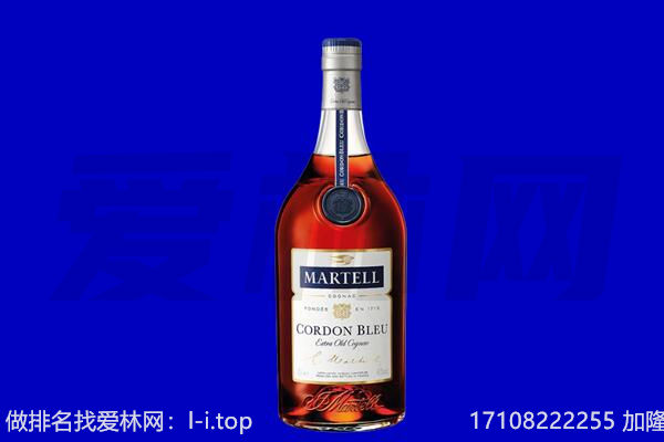 秦皇岛马爹利回收.jpg