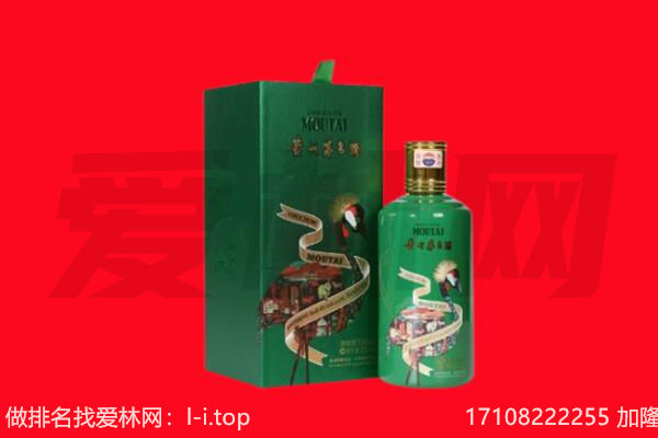 秦皇岛回收出口茅台酒.jpg