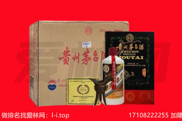 秦皇岛回收茅台酒礼盒空酒瓶.jpg